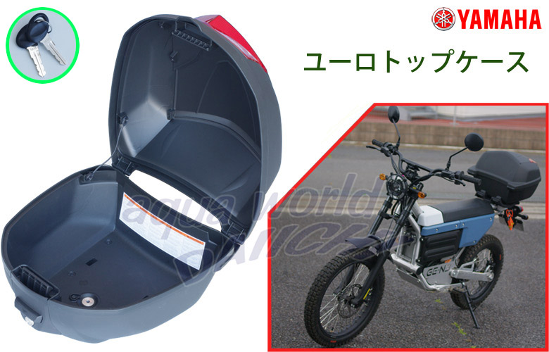 ���[���g�b�v�P�[�X �d���o�C�N YAMAHA