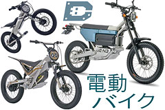 �d���o�C�N