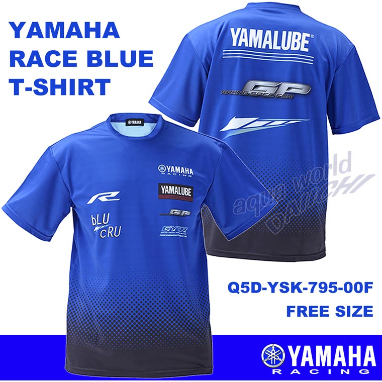 YAMAHA レースブルー Tシャツ 2021