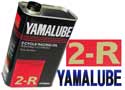 YAMALUBE 2-R
