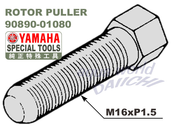 [^[v[[ }nEH 90890-01080