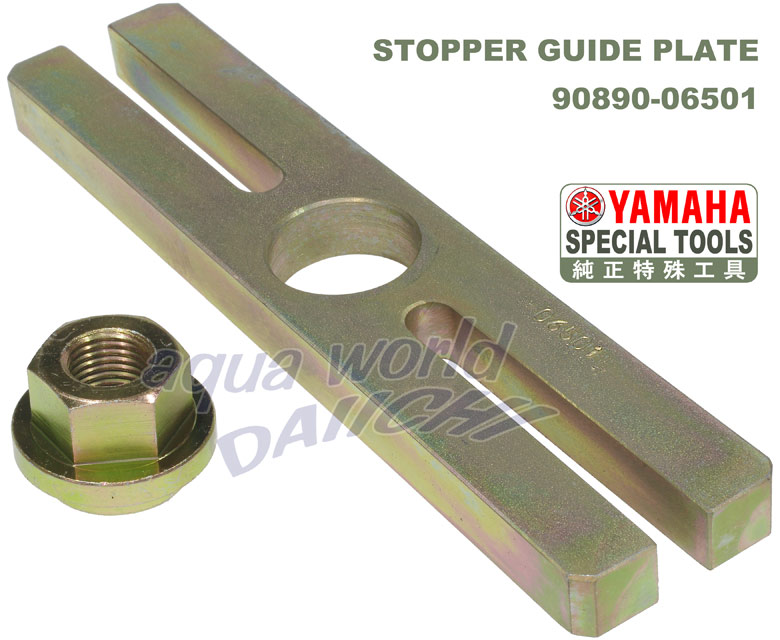 �X�g�b�p�K�C�h�v���[�g(�X�g�b�p�[�K�C�h�X�^���h) ���}�n��������H�� 90890-06501 �D�O�@�����[�P�[�X����p