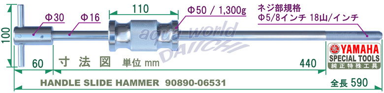 @} nh,XCh n}[ 90890-06531 }nH