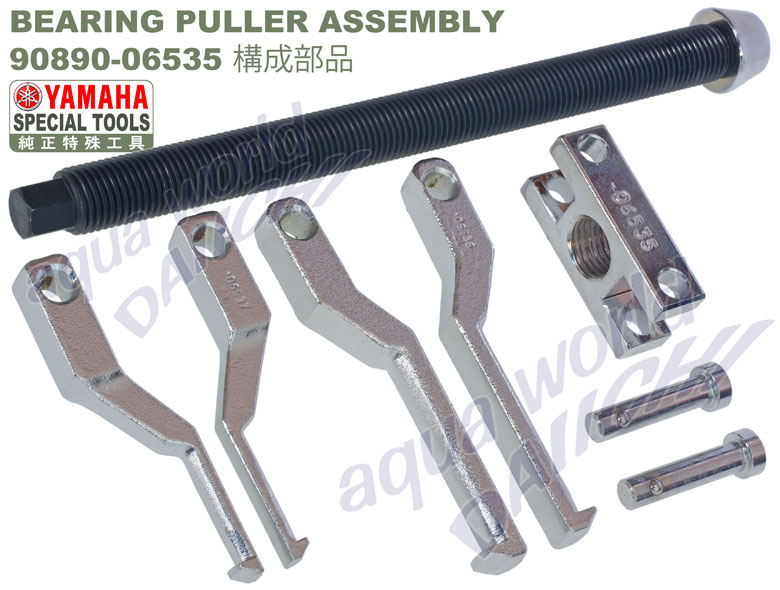 �\�����i �x�A�����O�v�[���[�A�Z���u�� �i�� 90890-06535 ���}�n��������H��