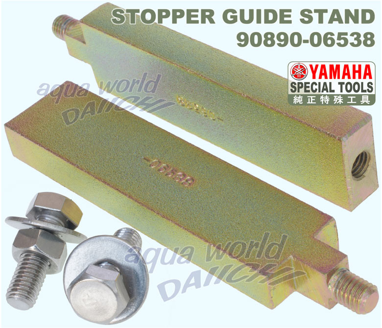 90890-06538 �X�g�b�p�K�C�h�X�^���h �D�O�@�����[�P�[�X���𑼗p