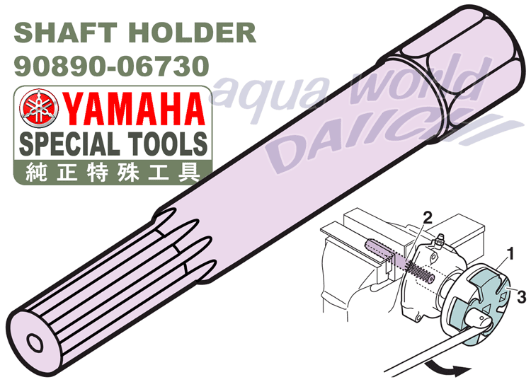Vtgz_[ }nEH 90890-06730