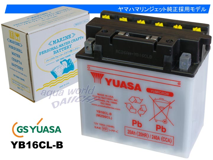 GS YUASA YB16CL-B マリンジェット/用GSユアサバッテリー