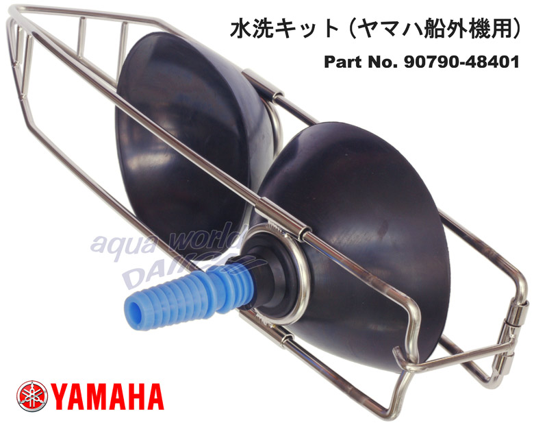 Lbg(}nDO@p) 90790-48401 CYMA