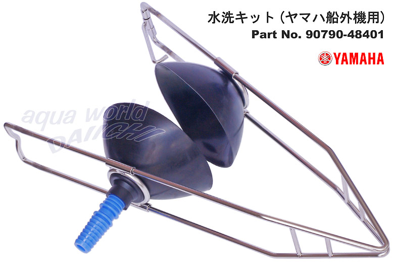 J Lbg(}nDO@p) 90790-48401