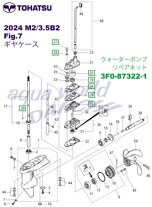 p[c} EH[^[|vyALbg/3F0-87322-1/TOHATSUDO@M2B2p