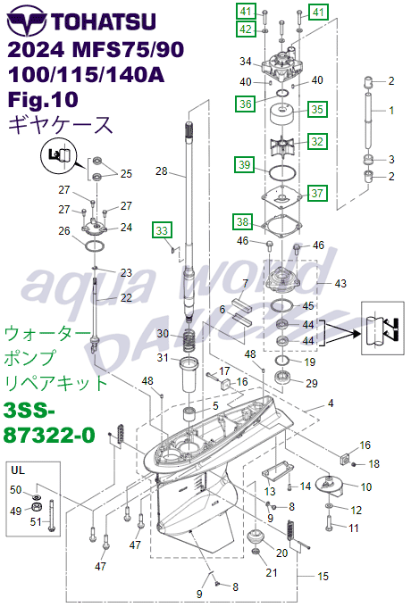 p[c} EH[^[|vyALbg/3SS-87322-0/g[ncDO@MFS75/MFS115p