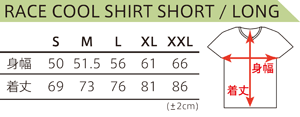 クータ　クールシャツ　サイズチャート