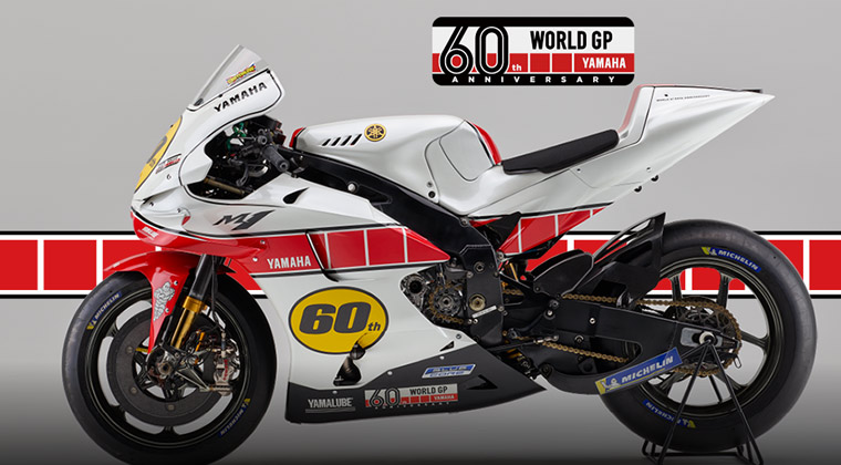 2021 YAMAHA YZR-M1 MotoGP車 60周年カラー