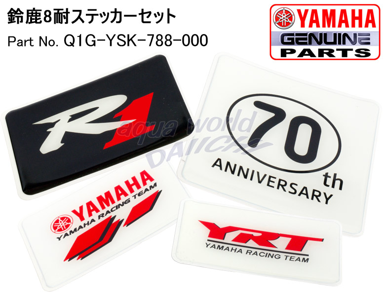 �鎭8�� �X�e�b�J�[ ���}�n