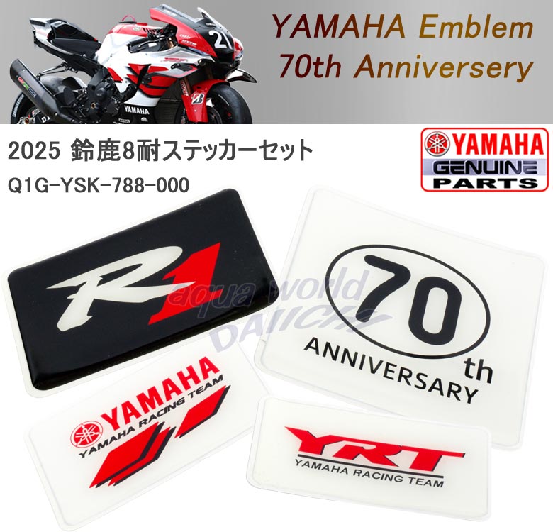 �鎭8�� �X�e�b�J�[ ���}�n