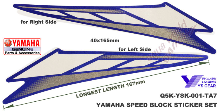 YAMAHAスピードブロック ステッカー Q5K-YSK-001-TA7