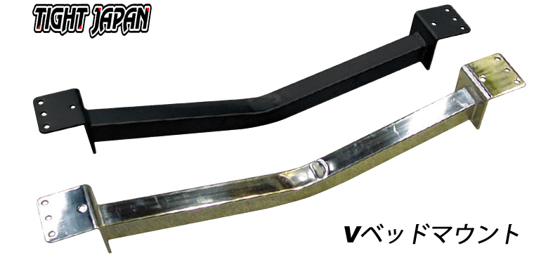 V�x�b�h�}�E���g �g���[���[ �Œ���