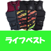 �E�F�C�N�{�[�h ���C�t�x�X�g