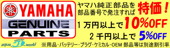YAMAHAi E̔